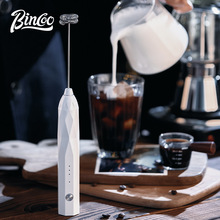Bincoo咖啡打泡器打奶泡器家用电动奶泡机手持打发器牛奶搅拌器