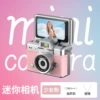 Pink (32G card + card reader + adapter)