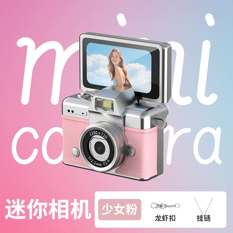 CCD digital camera new student self-portrait video vlog camera flip screen high-definition thumb mini camera