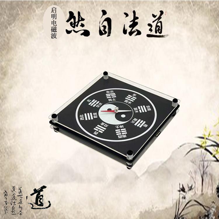 舒曼波发生器 电磁声波版 极低频脉冲7.83Hz地球共振频率桌面摆件