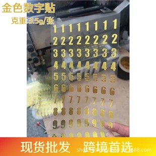 Creative Hot Stamping English Alphanumeric Stickers Handbook Texture Small Stickers Diary Planner DIY Stickers Wholesale