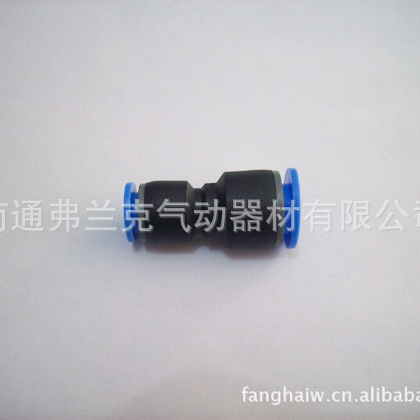 亿日接头 EASUN变径直通接头EPG10-8    PG10-8