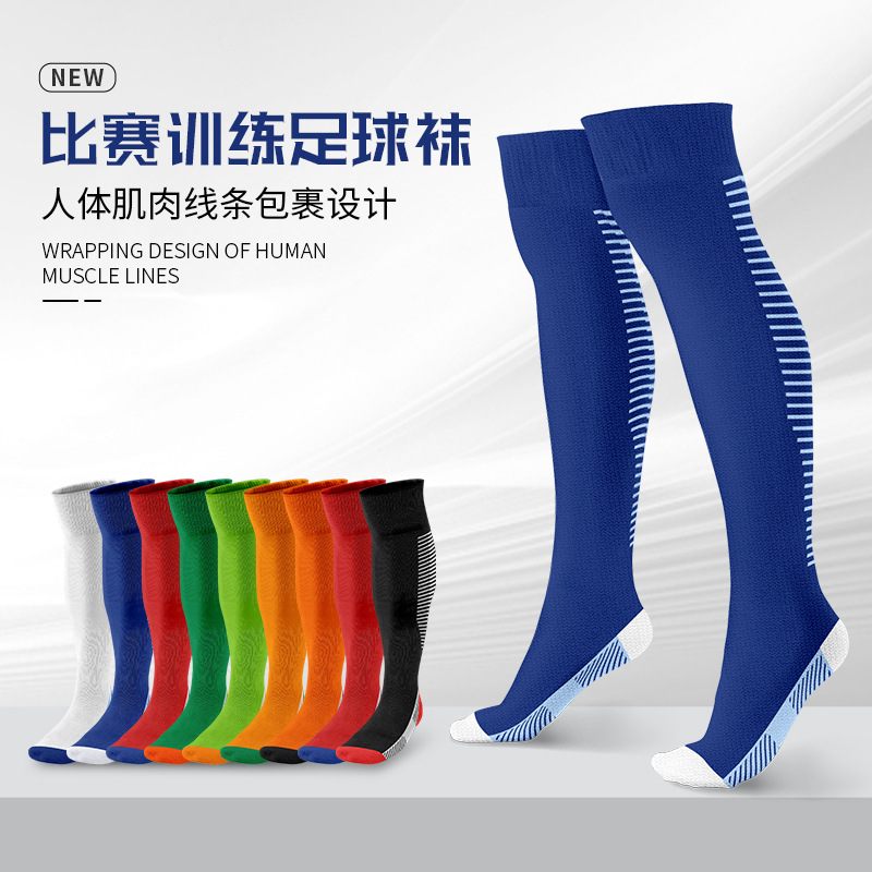 football Olympic non-slip socks for men and women for leisure for…