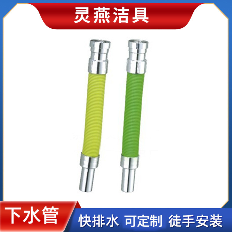 宁波厂家生产S-004直通下水管厨房水斗下水管道