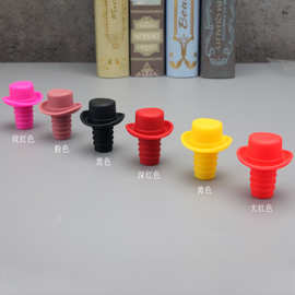 硅胶帽子红酒瓶塞子创意新款密封保鲜盖日用百货礼品新款跨境酒具