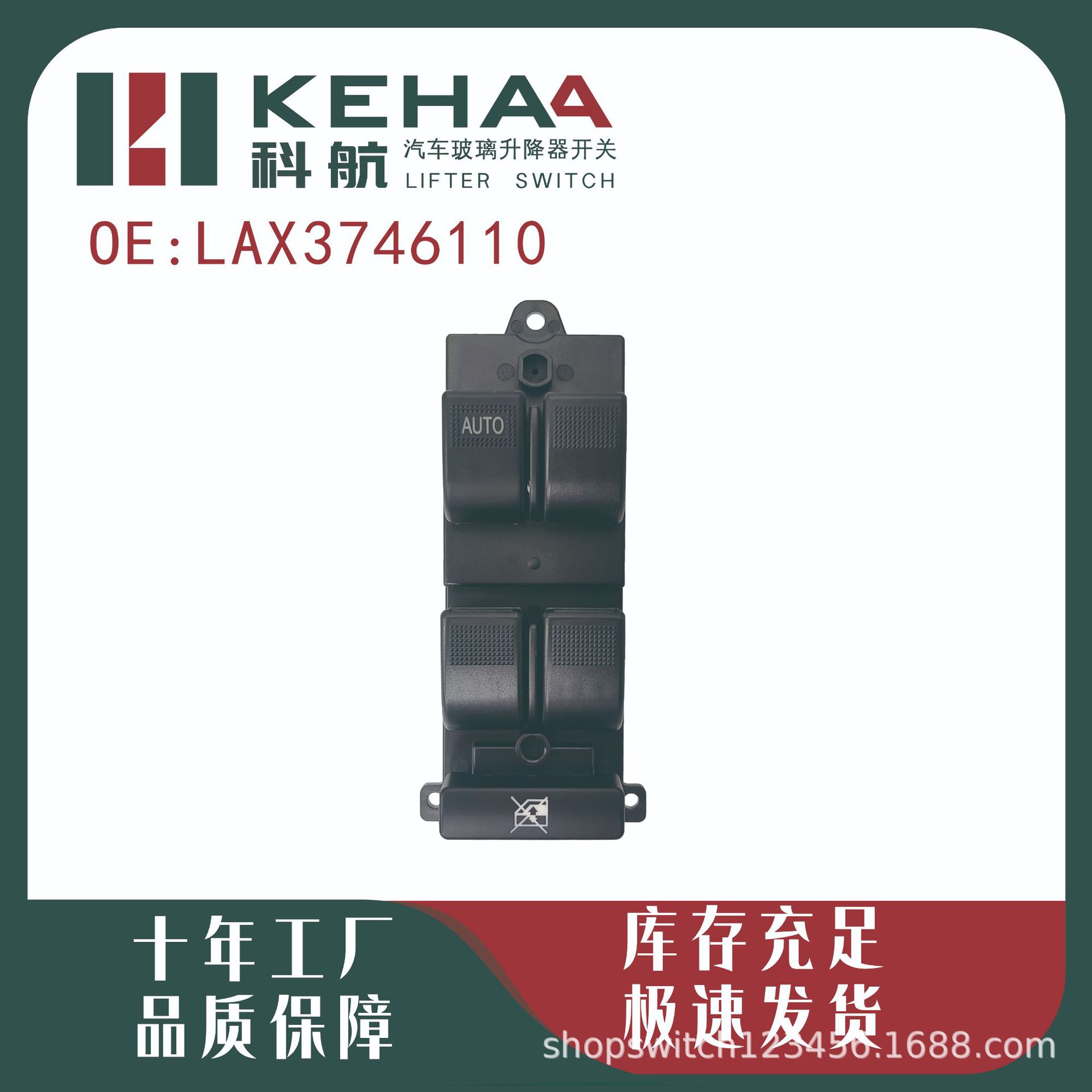 Lax3746110 Is Suitable for Lifan 520 Front Left Electric Window Control Assembly Glass Lift Switch 0080