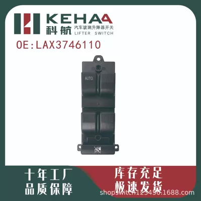 Lax3746110 Is Suitable for Glass lifter