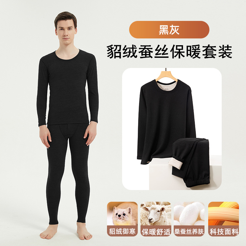 남성용 밍크 벨벳 슈트 블랙