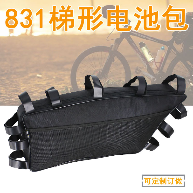 831 Trapezoidal Bicycle Battery Pack Mountain Bike Large Capacity Grocery Bag Rack Bag Battery Hanging Bag Set/Make