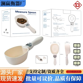 计价秤;厨房秤;珠宝秤