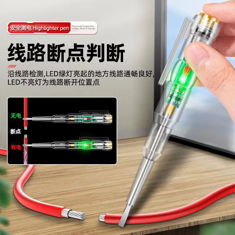Smart induction universal screwdriver, new collection