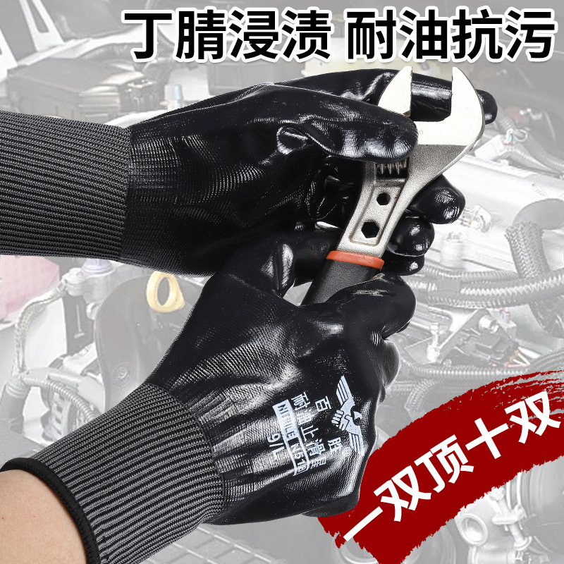 Guantes de seguridad laboral de nitrilo colgantes, anti-deslizante y resistente al desgaste, reparación de automóviles resistente al aceite, guantes de seguridad laboral de nitrilo impregnados al por mayor