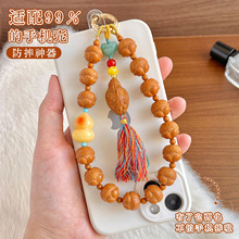 趣味文玩猴头蘑菇头手机链核桃手把件佛珠手腕款手机挂件挂绳盘玩