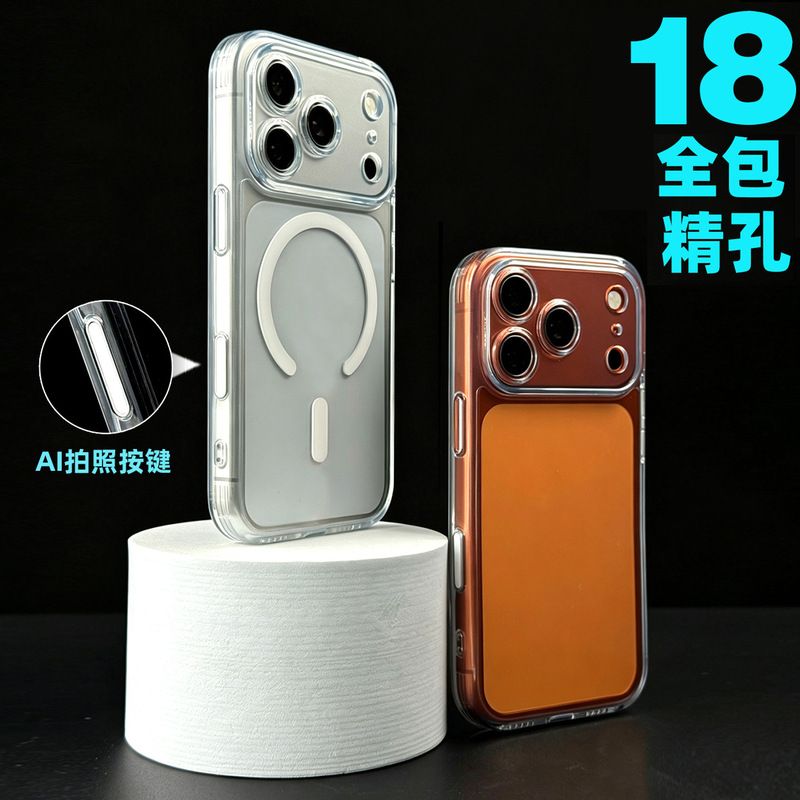 Precision Hole Full-Cover Two-In-One Pc Magnetic Phone Case for Apple 18 Pro Max, Compatible with 17 Pro Max and 18 Pro