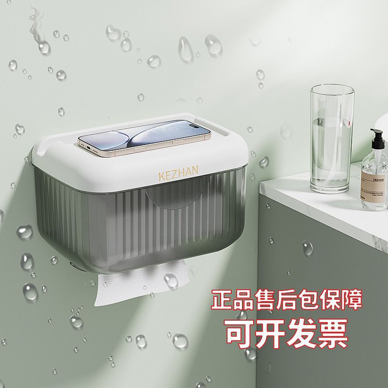 家用卫生间厕所纸巾盒卷纸盒防水纸巾架卫生纸置物架免打孔壁矧棻|undefined