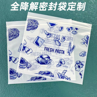 ����PLA��ȫ��������׵��۰��b�����ʳƷ���b����ʳƷ���ɽ���