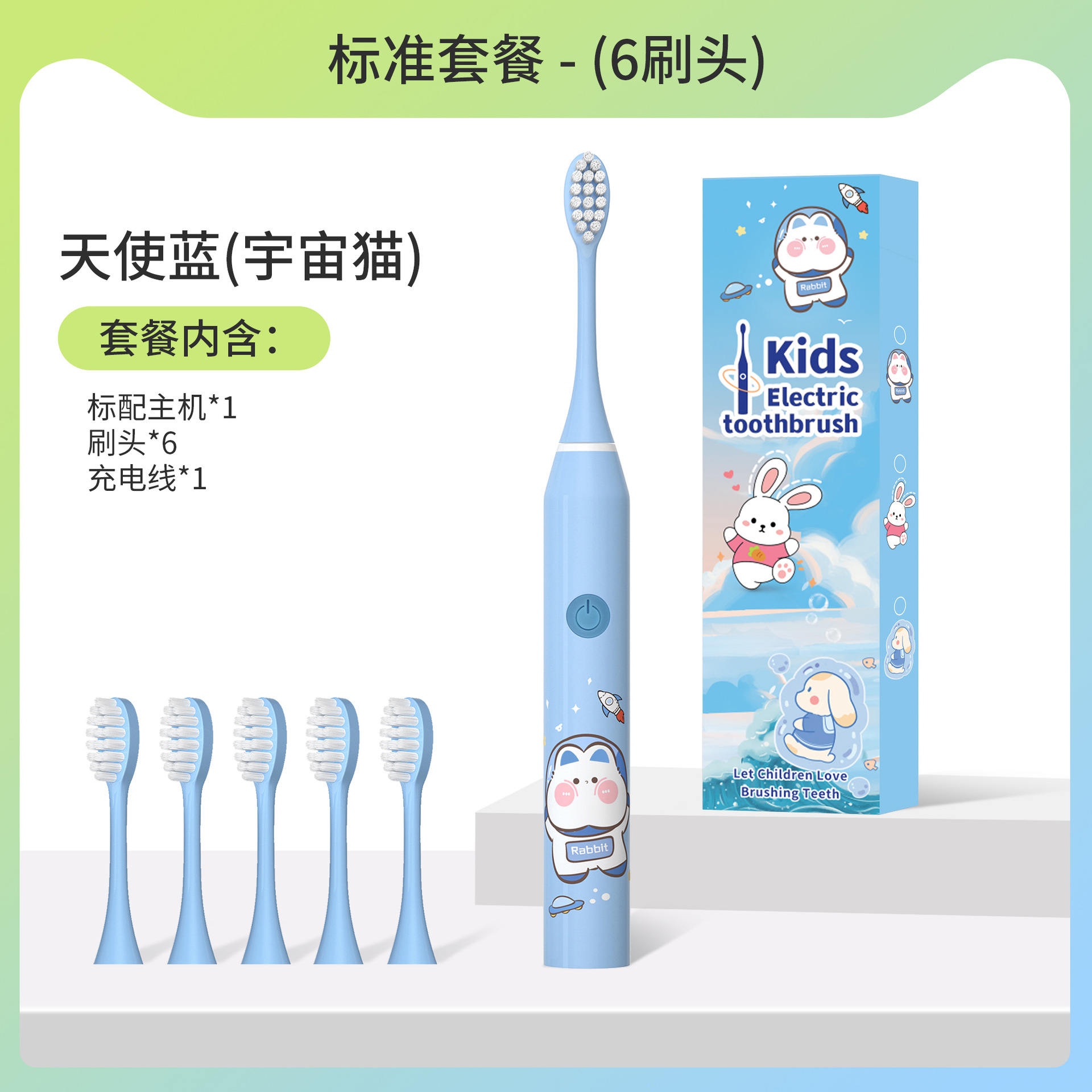 어린이 칫솔 332 블루 캣 - 칫솔모 6개 (5단계 모델)