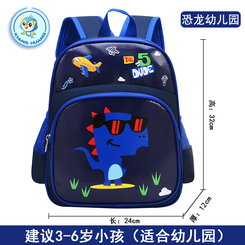 UIME kindergarten niños y niñas 3 años de edad almohadilla de hombro alivio de Carga Protección de la columna vertebral LOGO mochila para niños mochila de dibujos animados lindo en stock