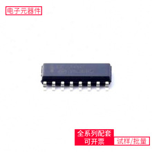 MC74HC251ADR2G SOIC-16 STM32F103VGT6 LMR16030SDDAR IRF4905ST