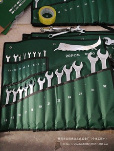 Dual-purpose wrench suit 6-32 commonly used complete set of tools for machine repair and auto repair, one plum blossom and one wholesale