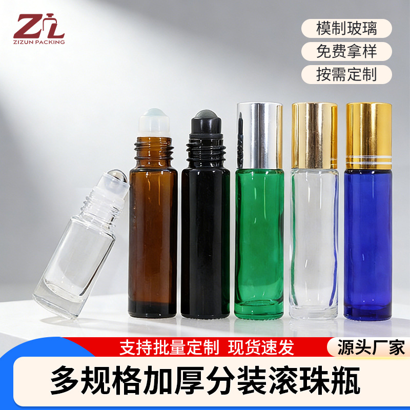 Botella de vidrio con rodillo de 10 ml, color marrón, a prueba de luz, en stock, botella recargable de 5 ml, botella transparente para aceites esenciales de 15 ml, botella con rodillo para masajes.
