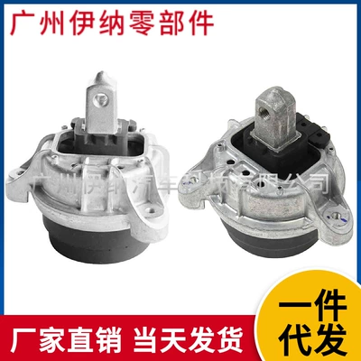 Bmw F18 F10 Mühərrik Montajları 22116786528 22116777365