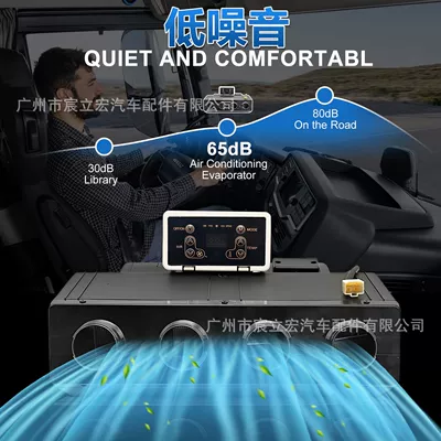 Truck Parking Air Conditioner, Automotive air conditioning