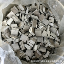 铝钛硼中间合金AlTi10 铝锶10%铝铁10 铝稀土合金锭铝钛硼