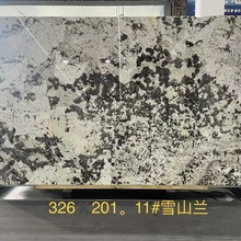 ѩɽ�{��ʯ��Ȼ����ʯ�ӹ������b�ޱ�����ȫ��ʯ���M��ʯ�^