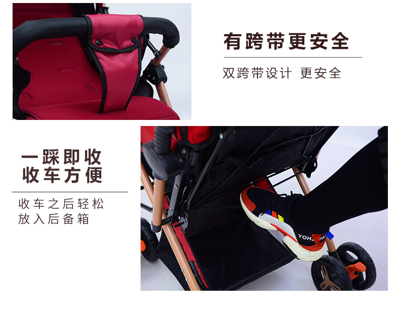 3月15号母婴推车完成版2-恢复的_12