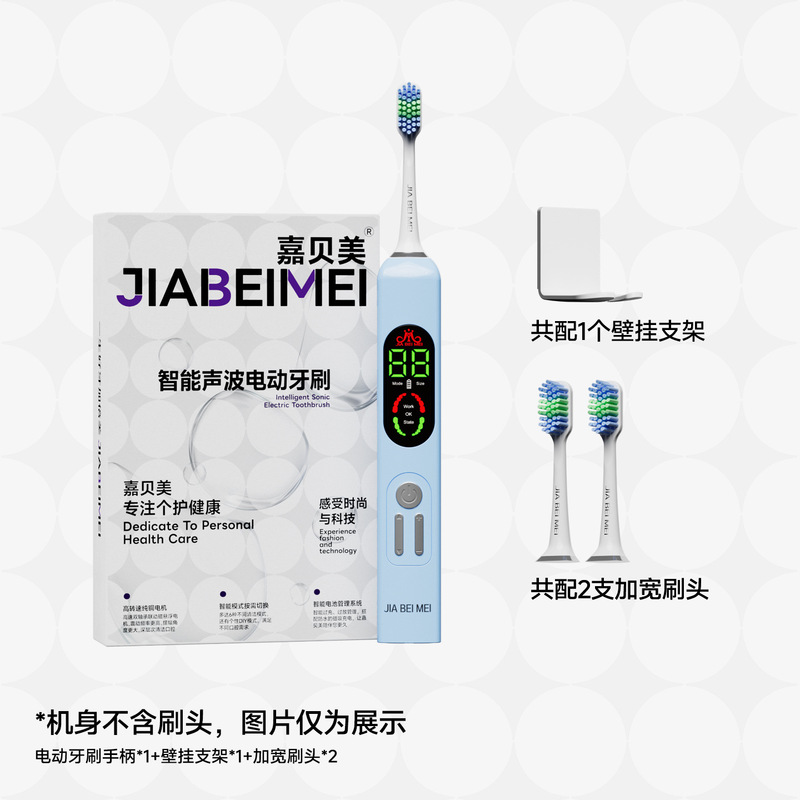 嘉貝美2025新型家庭用知能自動電動歯ブラシ磁気吸引充電電動歯ブラシ共通ギフトボックス|undefined