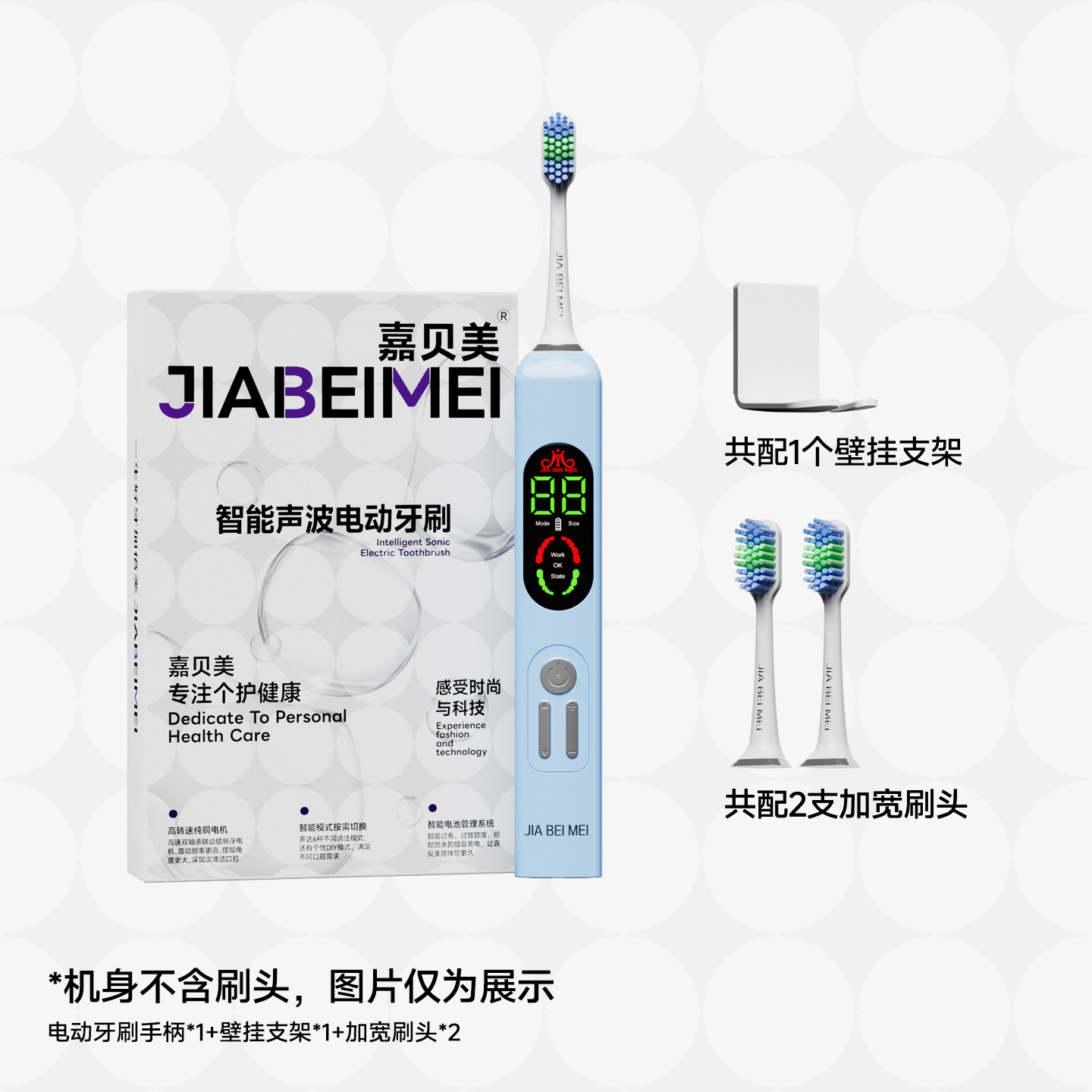 소프트 미스트 블루 [칫솔모 2개]