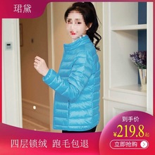 新款轻薄羽绒服女士加厚短款情侣亲子装修身羽绒秋冬