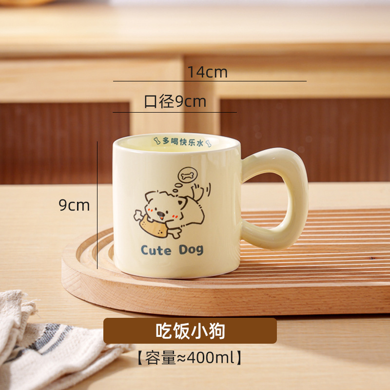 可爱奶fufu马克杯高颜值轻奢陶瓷杯家用喝水杯咖啡杯学生情侣杯子|undefined