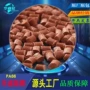 加纤阻燃红磷pa66