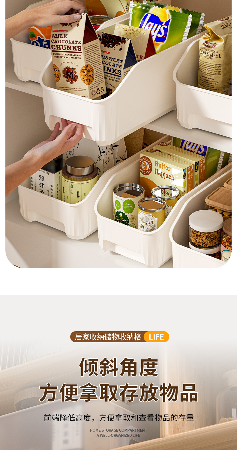 厨房收纳框家用橱柜整理杂物零食收纳盒卫生间置物架家用整理神器
