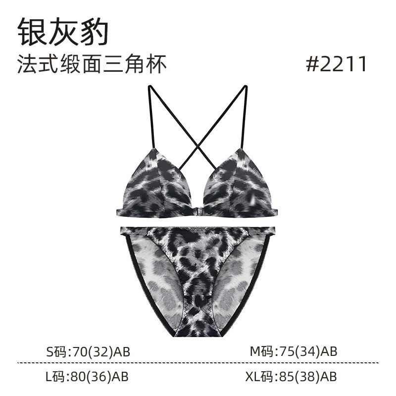 Silver gray leopard-suit