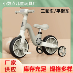 子供の新型バランス車は自転車の男の子と女の子の三輪のおもちゃの車の音楽の照明の子供の三輪車に足を踏むことができます。