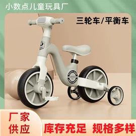 儿童三轮车;儿童滑板车;儿童平衡车