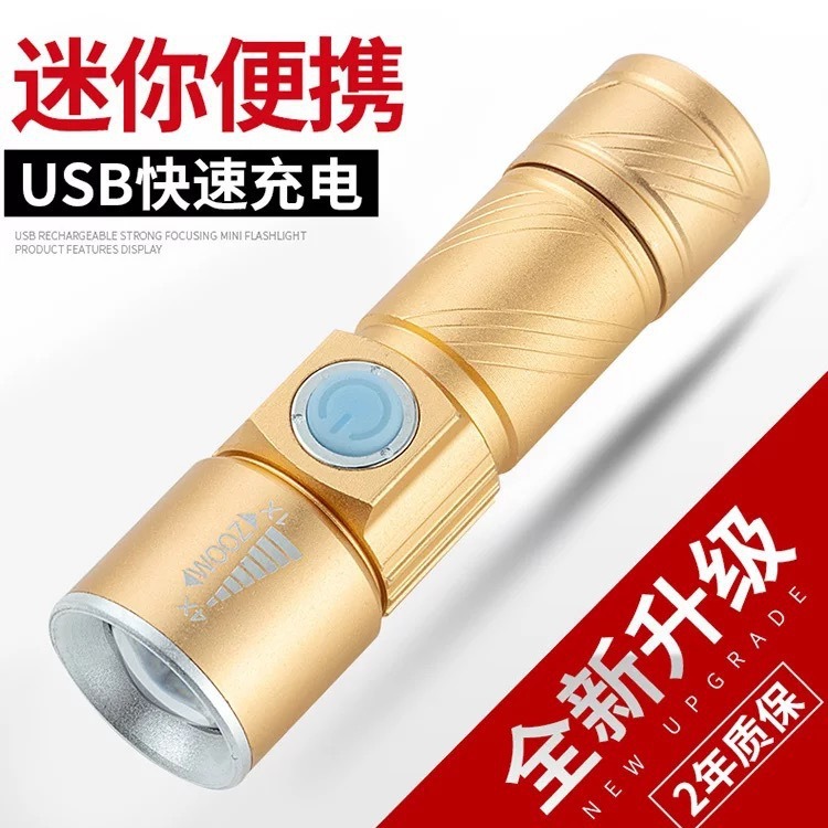 USB recargable linterna de aleación de aluminio batería de litio incorporada a prueba de agua cereza sabor Mesa antigua suelo electrocrómico