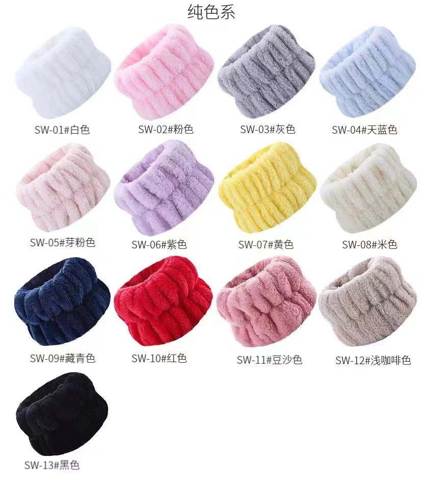 Transfronterizo coreano coral vellón deportes banda de pelo lavado impermeable color sólido absorbente lavado facial artefacto correa de muñeca traje de mujer