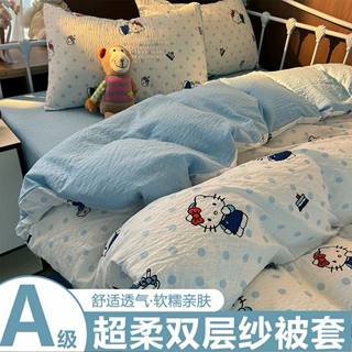 2026新款被套单件非全棉纯棉家用床上用品单双人学生宿舍被单被罩