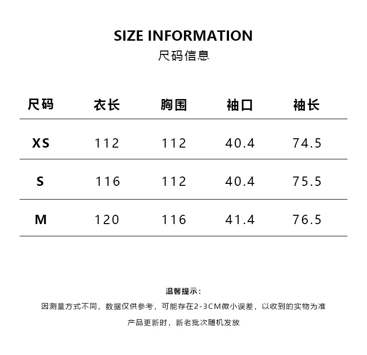 尺码.jpg
