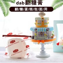 dab�²� ������Ƥ���ǵ���ԭ�� ���Ǹ��ɫ454g