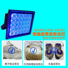 ���⾀3D��ӡ�̻���405nmЬ��ȥ����450nmȥ�S����ˮ��Ҭ�����z��