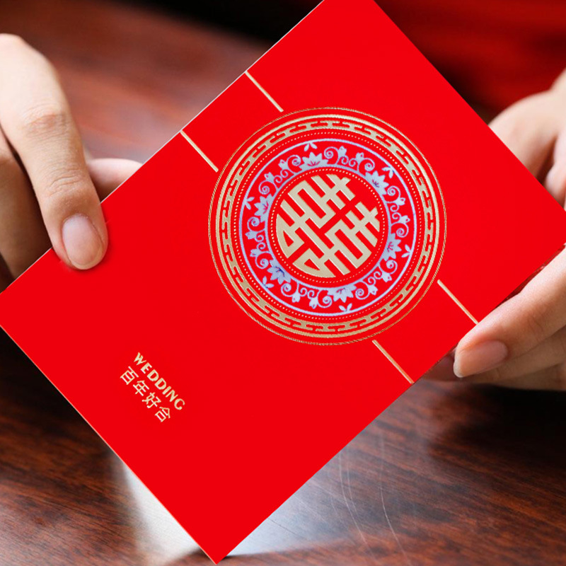 Bulk Wedding Red Envelope Creative Gold Foil Edged "Double Happiness" Money Envelope Thousand Yuan Wedding Reception "Double Happiness" Red Envelope Bag