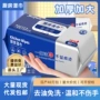 清洁油污家用厨房片