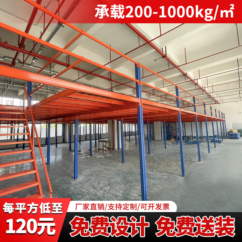 阁楼货架工厂搭建重型可拆卸二层仓储仓库隔层阁楼平台钢结构货架