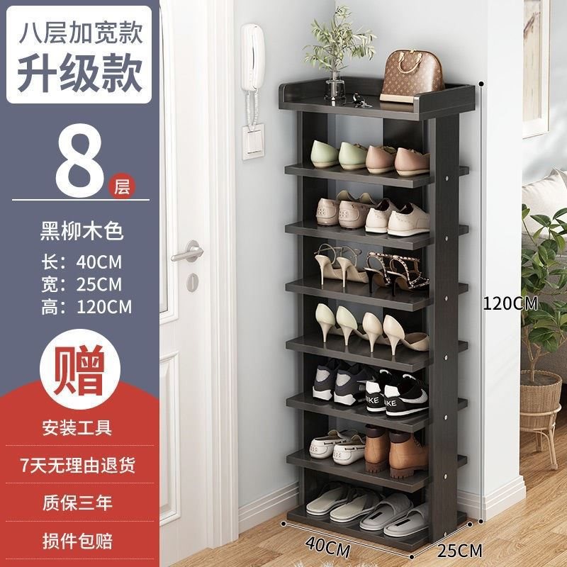 Zapatero de entrada DZ, tamaño pequeño, estante para zapatos estrecho y ensanchado, zapatero de ahorro de espacio para el hogar de varias capas, zapatero de entrada a la puerta