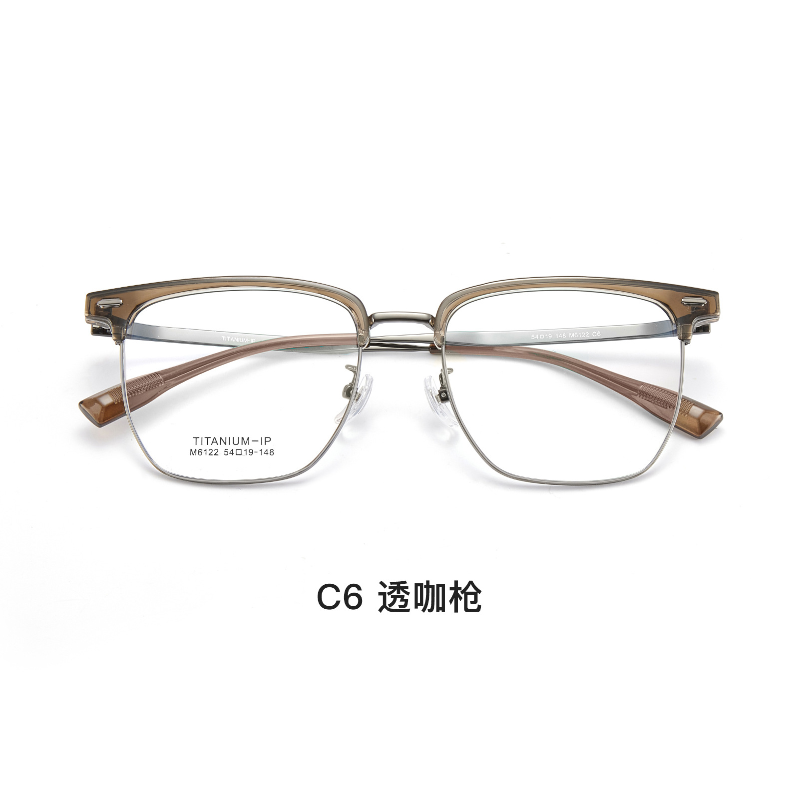 Temperamento suave, té cálido blanco, marrón TR, titanio, cejas, gafas, marco, reparación tridimensional, gafas, aprobación Danyang